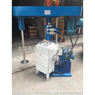 厂家供应东莞分散机 防爆分散机 高速分散机厂家 油漆分散机