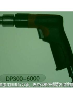 卖 BFO青岛前哨热牌DP35 -3000 DP300-30000系列气钻