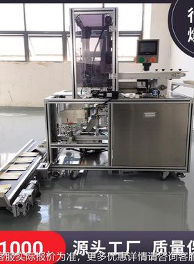 销直设面膜折叠机膜 313D面膜自动折装袋机 护肤品生产备