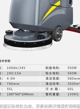 手推式工洗地783机S-D业4Z厂车间R商场工商用后驱自走洗地车