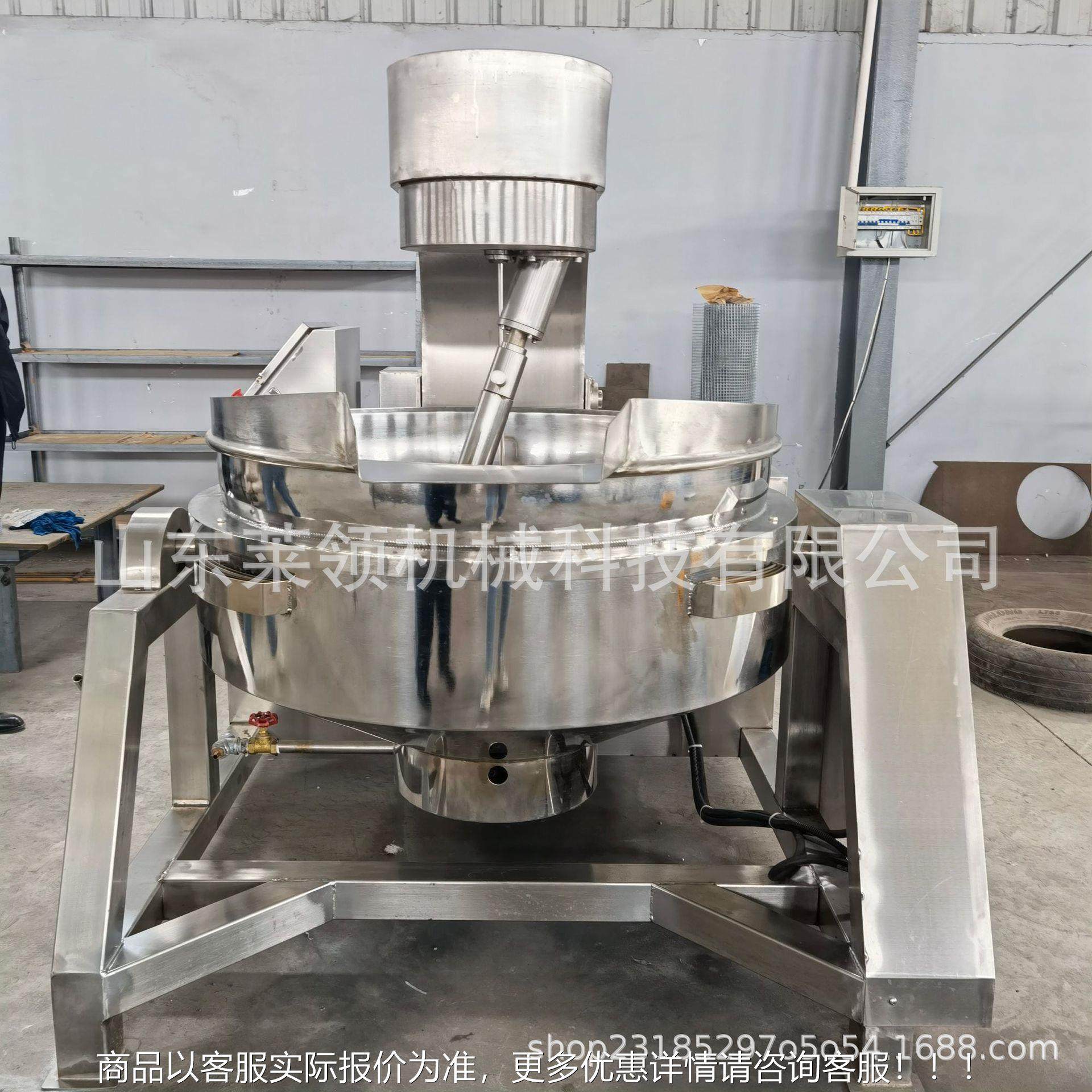 琥珀核YYF桃搅拌设备 粘度行星翻炒炒机器 物食堂鸡蛋不糊行高星,清洗/食品/商业设备,调味品加工设备,淘宝优惠券,粉丝福利购,淘宝优惠卷