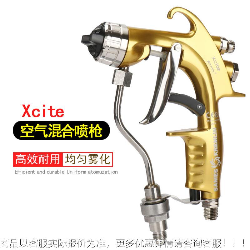 法国 25 28 29 喷漆枪 高压混气喷枪