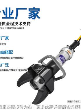 剪加工定制液压切器S21 废汽车拆1解报剪切器 钢管S211废铁液压剪