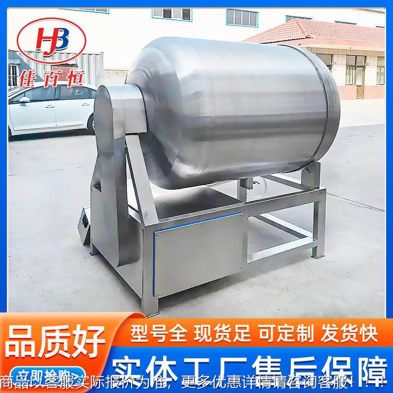 真空滚揉的型号分类肉类调味机呼吸式腌制 NJX酱机 食品挂机械设,清洗/食品/商业设备,肉制品加工设备,淘宝优惠券,粉丝福利购,淘宝优惠卷