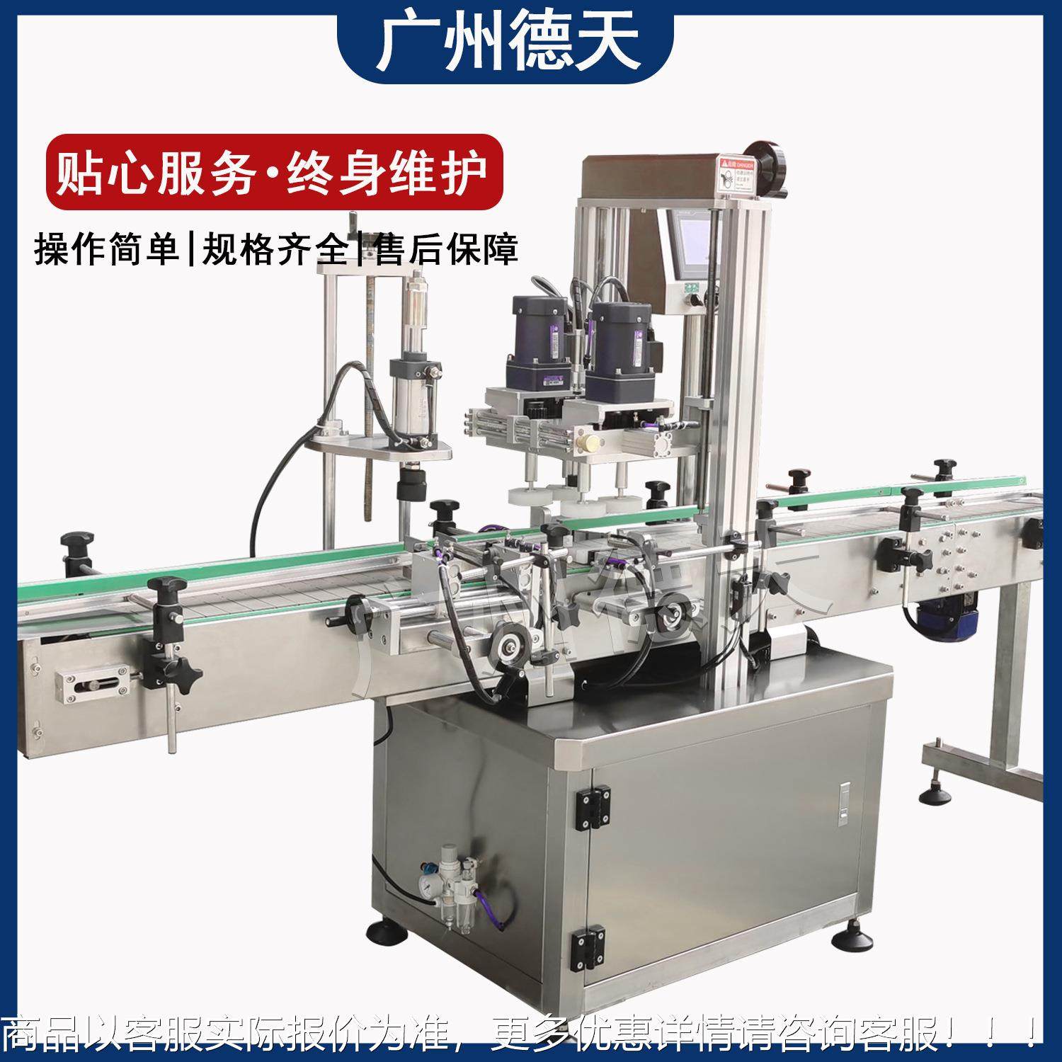 5L桶全自动搓机 高速定193位旋盖油机泵头盖瓶广口瓶发膜罐拧盖