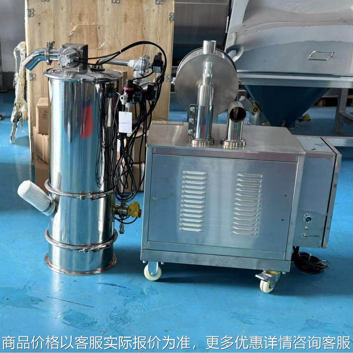 食品真空吸料机大米菜籽无尘上料机全自动清理颗粒粉末输送设备,搬运/仓储/物流设备,加料机,淘宝优惠券,粉丝福利购,淘宝优惠卷