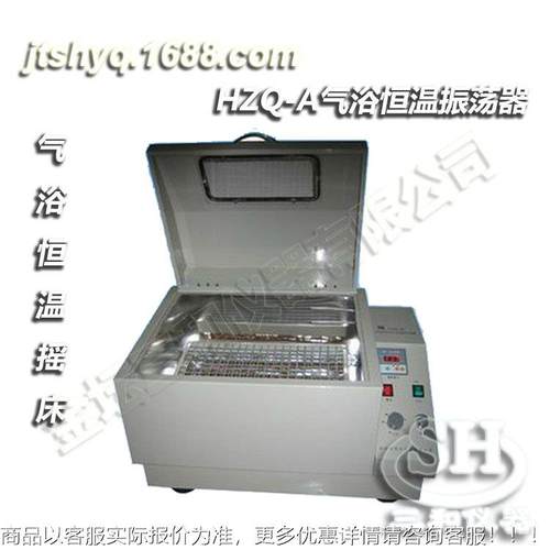 【源厂优质】直销- 气浴恒温摇床振荡器 欢迎订购