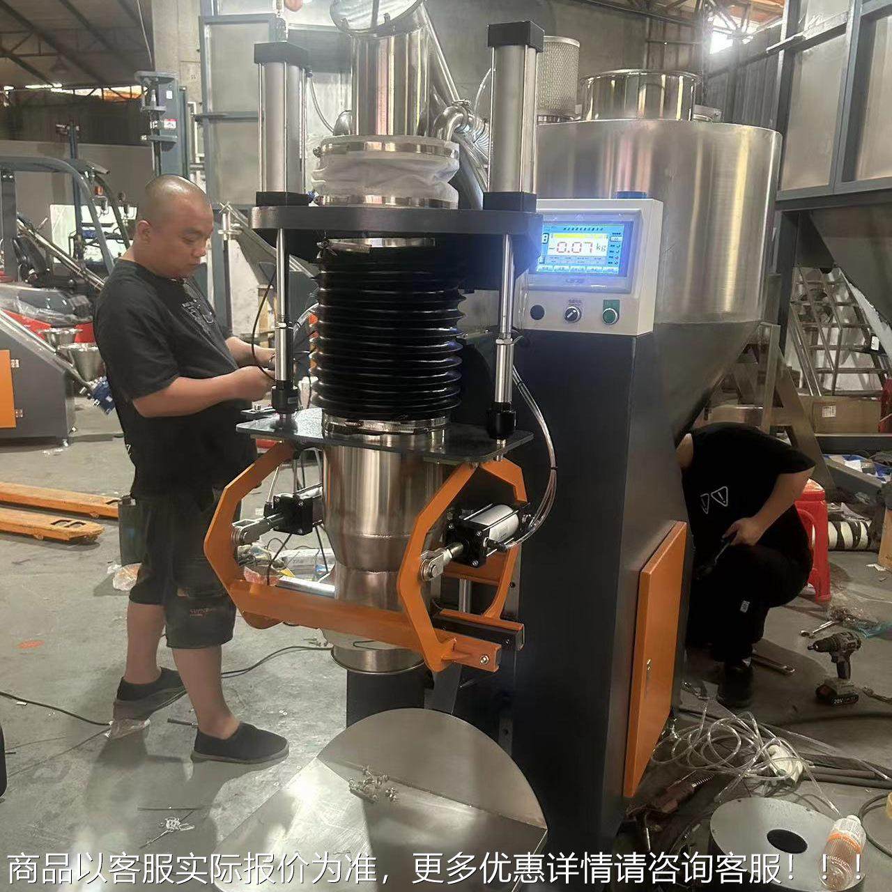 全自自称重分装机 动活性炭装颗动粒灌机 饲料狗粮自动计量灌562,办公设备/耗材/相关服务,包装机,淘宝优惠券,粉丝福利购,淘宝优惠卷