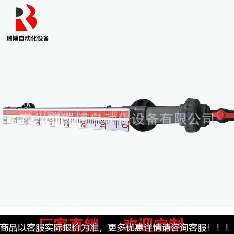 磁翻板液位计 远传防腐耐酸碱磁性翻板液位计厂家
