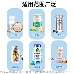 工厂供 应片SPJ-16全自动数机 益菌片剂装瓶机780 生药厂数粒生产