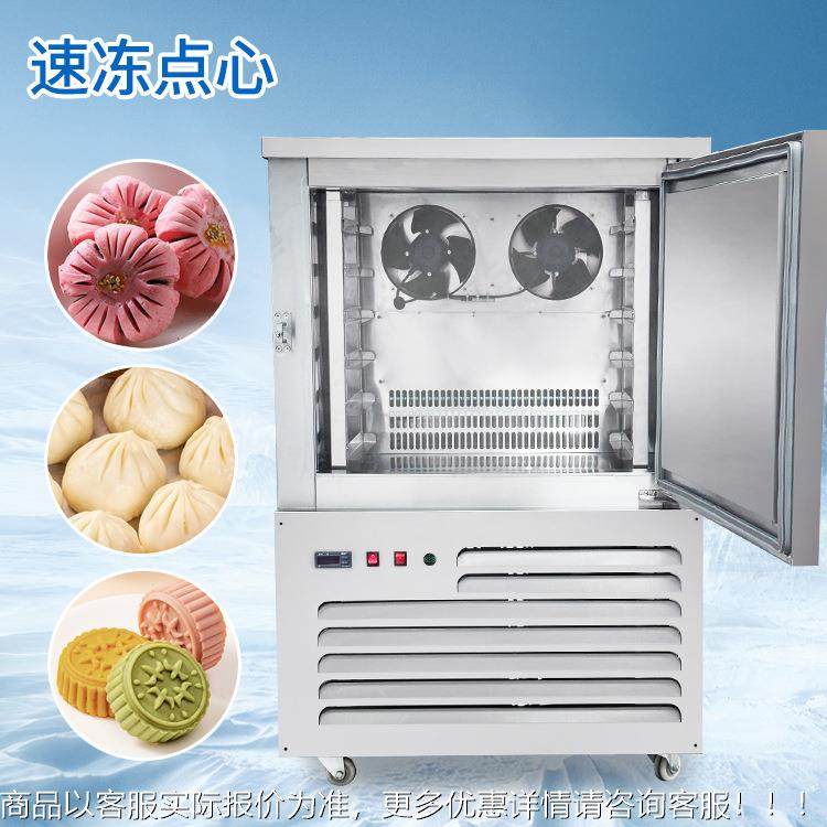 创羽717超零下45度冰柜冷低水温冷柜商用云吞馄饨柜速冻柜海鲜产,商业/办公家具,冷藏展示柜,淘宝优惠券,粉丝福利购,淘宝优惠卷