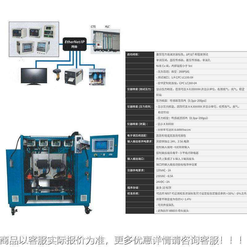 工业配套气-密测试仪漏流量测试 A28Spec检A28-Spec-CN 泄漏仪测,五金/工具,漏水测试仪,淘宝优惠券,粉丝福利购,淘宝优惠卷