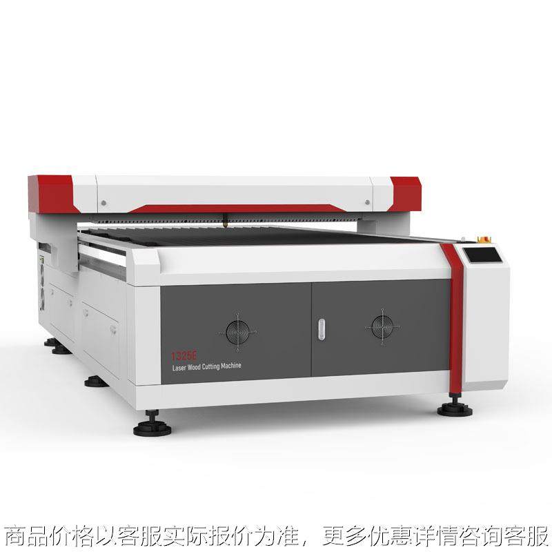 大型裁床式1325激光切割机亚克力木板纸板毛毡皮革布料激光切割机,五金/工具,雕刻机,淘宝优惠券,粉丝福利购,淘宝优惠卷