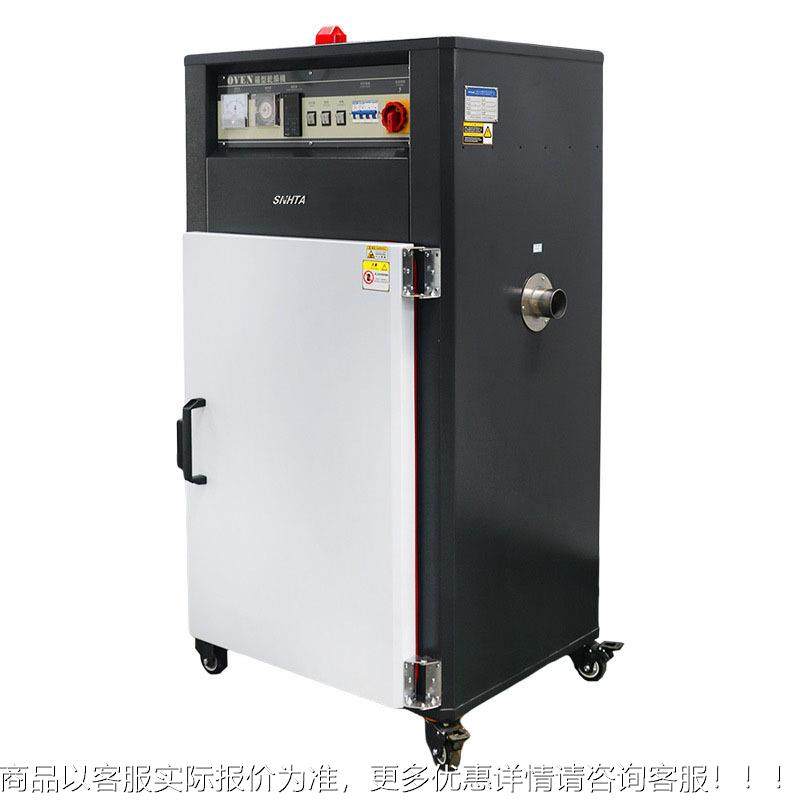 箱式干TTCD-5风燥机工烤箱5机层 9层 业20层 热循环干燥机 注塑辅,工业油品/胶粘/化学/实验室用品,离心机,淘宝优惠券,粉丝福利购,淘宝优惠卷