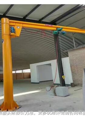 悬臂吊 现货1RELt吊2t定立柱式电动悬臂 移电动旋转单臂吊动机