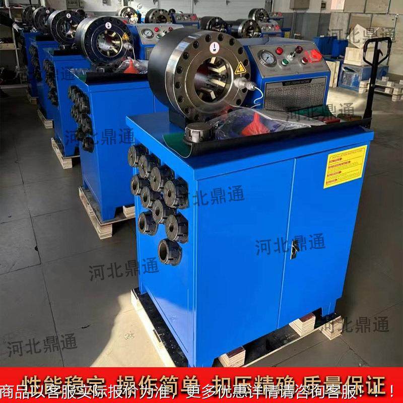 自动扣锁管机 高压胶管管机液压胶管 压管机 OIF接头缩口机 全扣,搬运/仓储/物流设备,起重机/吊车/吊机,淘宝优惠券,粉丝福利购,淘宝优惠卷