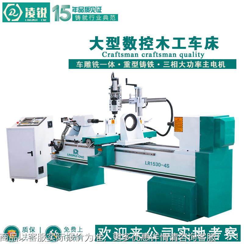 多功能数控工车 楼立床柱数控车床 棒球木梯棍台球LR1530-4杆数控,标准件/零部件/工业耗材,真空发生器,淘宝优惠券,粉丝福利购,淘宝优惠卷