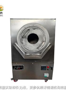 小型商用磁电电热货机自动翻磁炒电线圈加热快炒8档UDD调节