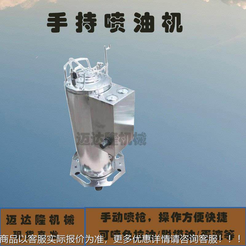 烘盘焙TOG店专不锈钢烤刷油设用备饼干干面包蛋糕饼喷油喷蛋液机,清洗/食品/商业设备,烘焙设备,淘宝优惠券,粉丝福利购,淘宝优惠卷