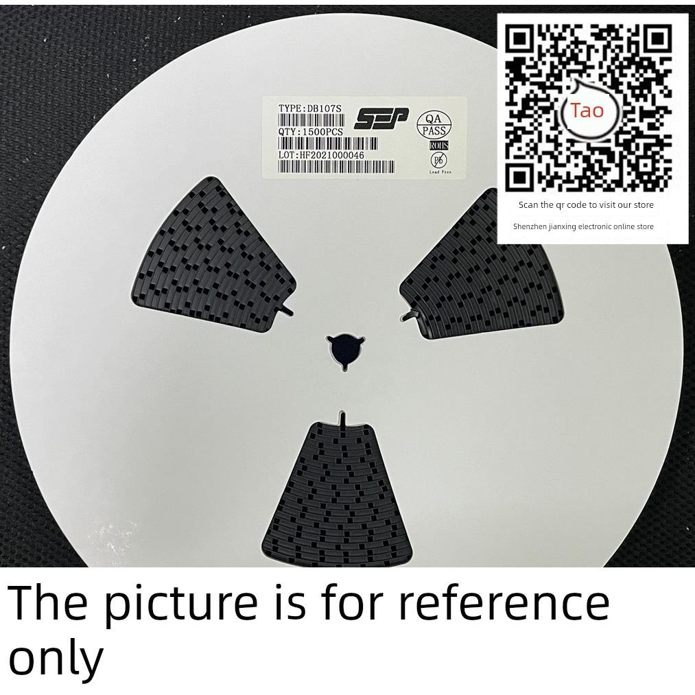贴片整流桥堆 DB107S/DB157S/DB207S/DB307S 整流桥 4脚 1A/2A/3A