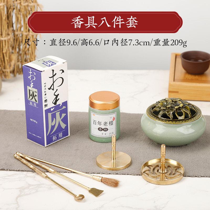 纯黄铜香道套装香粉打篆专用盘香香炉塔香家用香篆室内篆香摆件