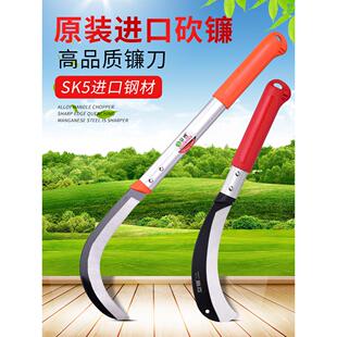 农用砍割两用开路刀割麦除草割草炼刀户外长柄加长镰刀割草刀廉刀