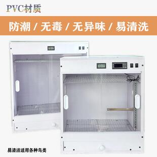 卡乐宠鹦鹉保温箱控温手养幼鸟虎皮玄凤牡丹柯尔鸭鸟箱育雏加温箱