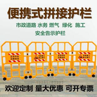 可携式折叠维修隔离护栏地铁电梯口施工维护围栏设备保养安全告示