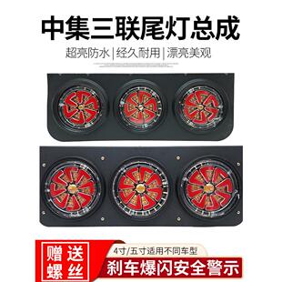 中集挂车后尾灯总成24vled超亮防水华骏三联煞车爆闪转向后组合灯
