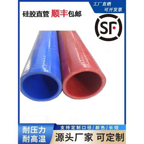 夹布夹线耐高温 硅胶管 手工米管涡轮增压 高压多层夹布中冷管