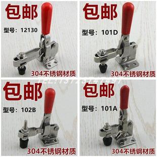 垂直式 快速夹具 夹钳工件固定压紧器焊接压紧机械工装 夹具水平式