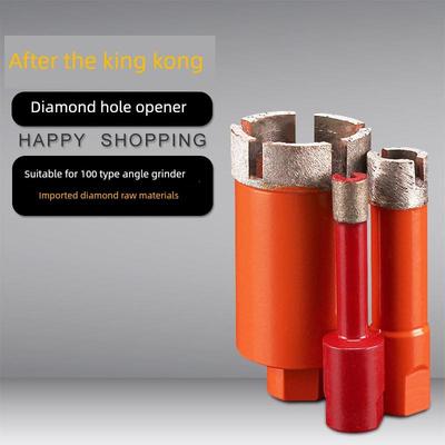 大理石开孔器角磨机专用烧结大理石开孔器花岗岩石材瓷砖扩孔