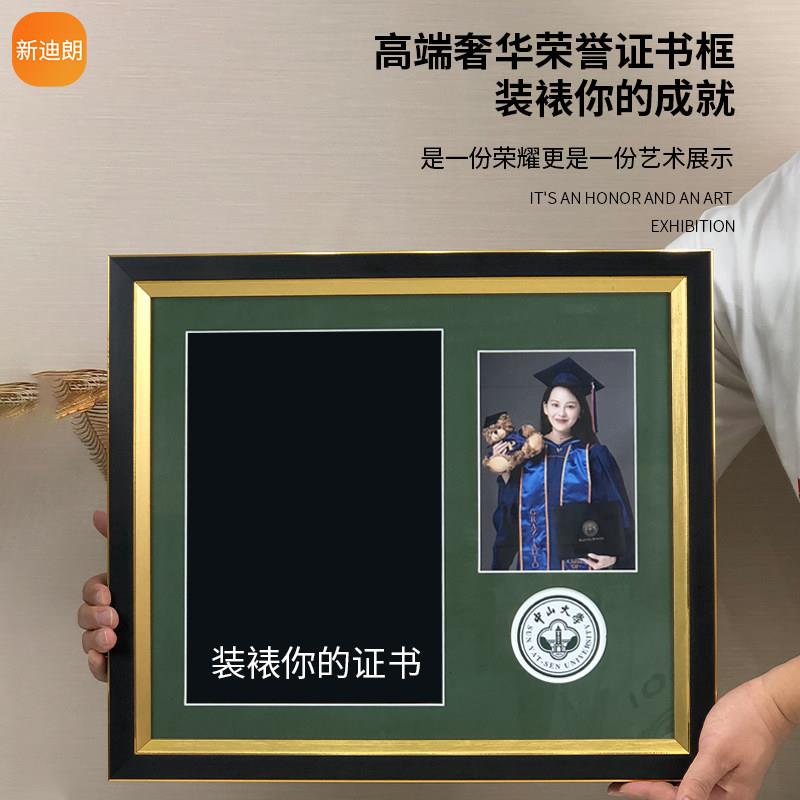 荣誉证书名校毕业证书相框裱框定制相框挂墙证书框a4证书展示框