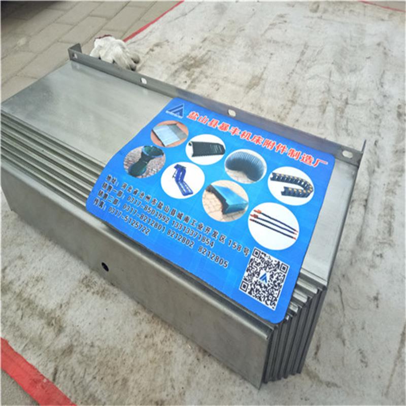 润星HS-1276加工中心X轴伸缩钢板防护罩Y轴CNC机床导轨防护板拖板