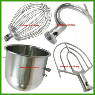 利丰旭中B25B30食品搅拌打蛋机配件蛋球和面团挂钩搅拌和拍打蛋桶