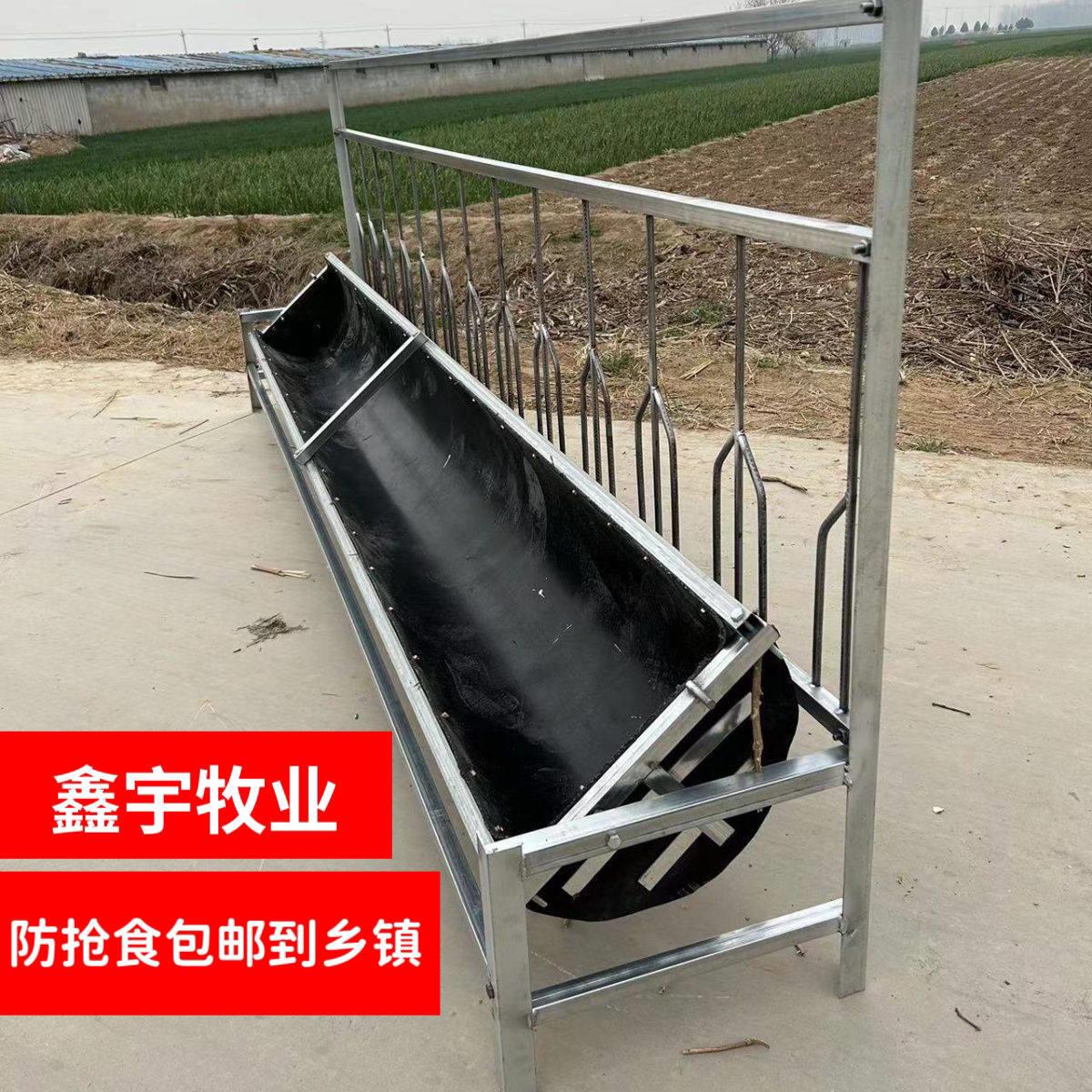 养殖羊槽子输送带底加宽加厚可翻转夹颈羊槽反转羊料槽羊食槽胶皮