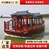 钢质画舫船大型水上观光旅游船餐饮船景区电动铝合金游船仿古木船