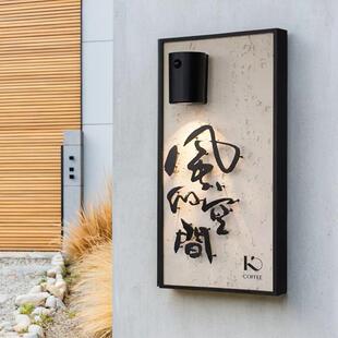 免接线 线充电感应灯牌民宿工作室入户门包厢发光门牌号灯箱招牌