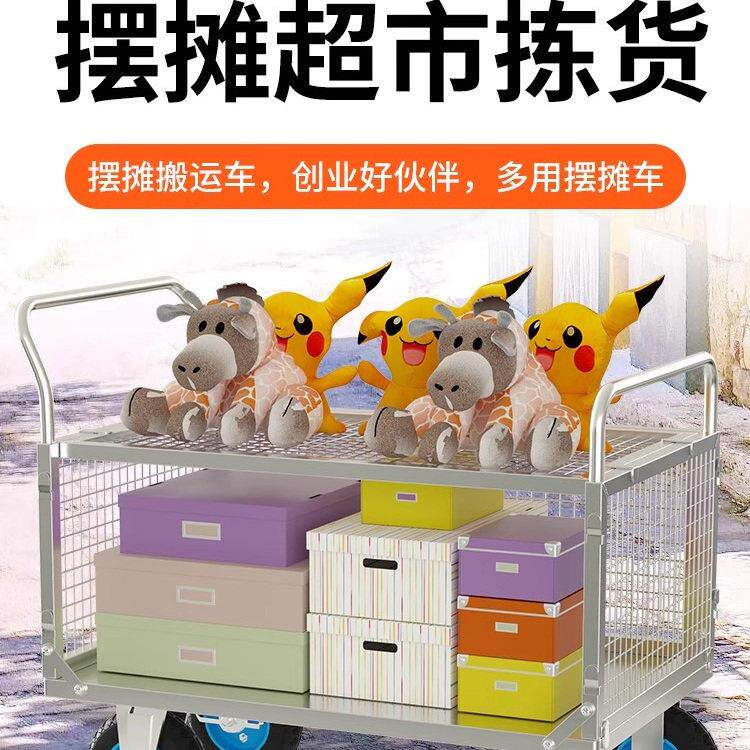 多功能带围栏摆摊车手推车搬运车折叠小推车拉货平板车静音可折叠