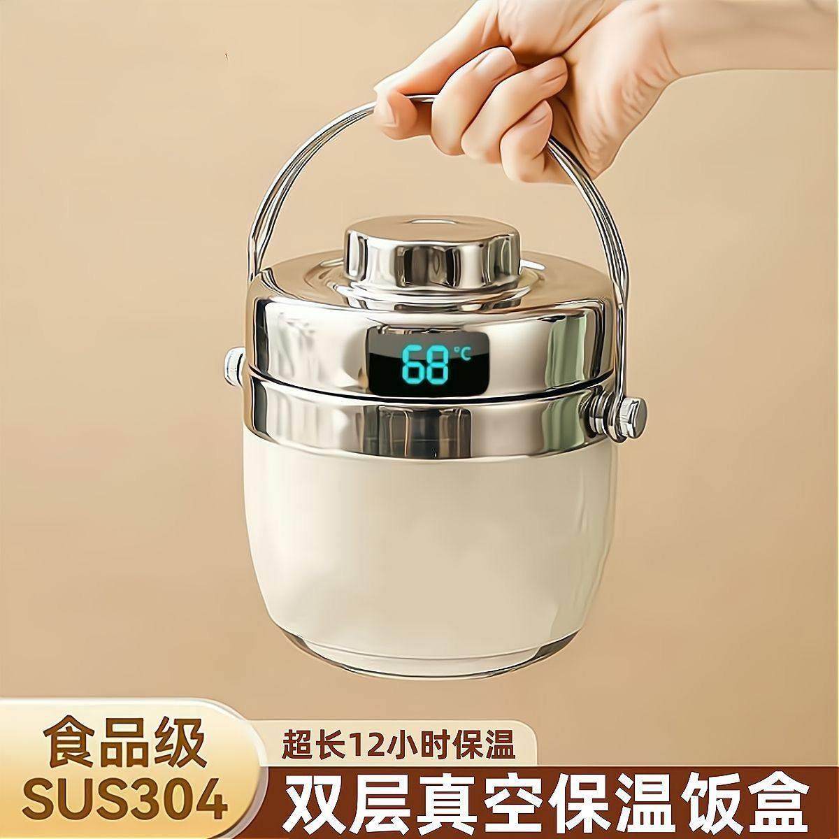 304不锈钢真空小时12小时保温饭盒双层学生保温桶上班族超长提锅,餐饮具,饭盒/保温桶/保温提锅,淘宝优惠券,粉丝福利购,淘宝优惠卷