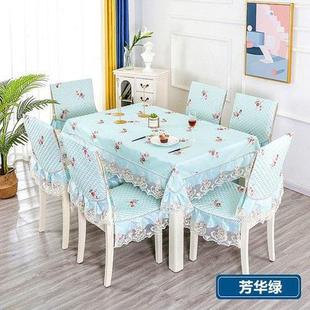 家用连体餐桌椅子套罩茶几罩套圆桌布 餐桌布椅垫椅套装