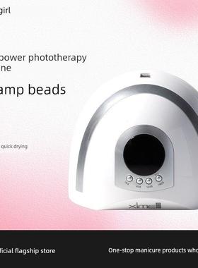 美甲希妹定制X-L04大功率光疗灯268W 66颗灯珠