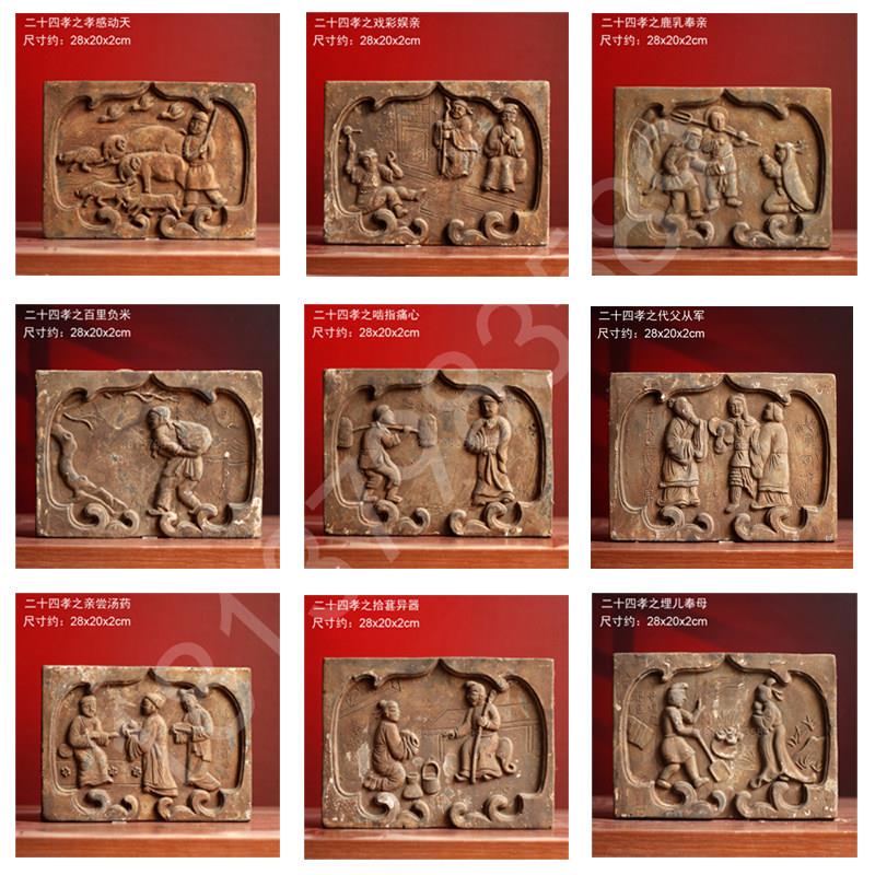 二十四孝画像砖摆件彷古陶器砖雕壁画古建筑装饰砖古风老货老物件