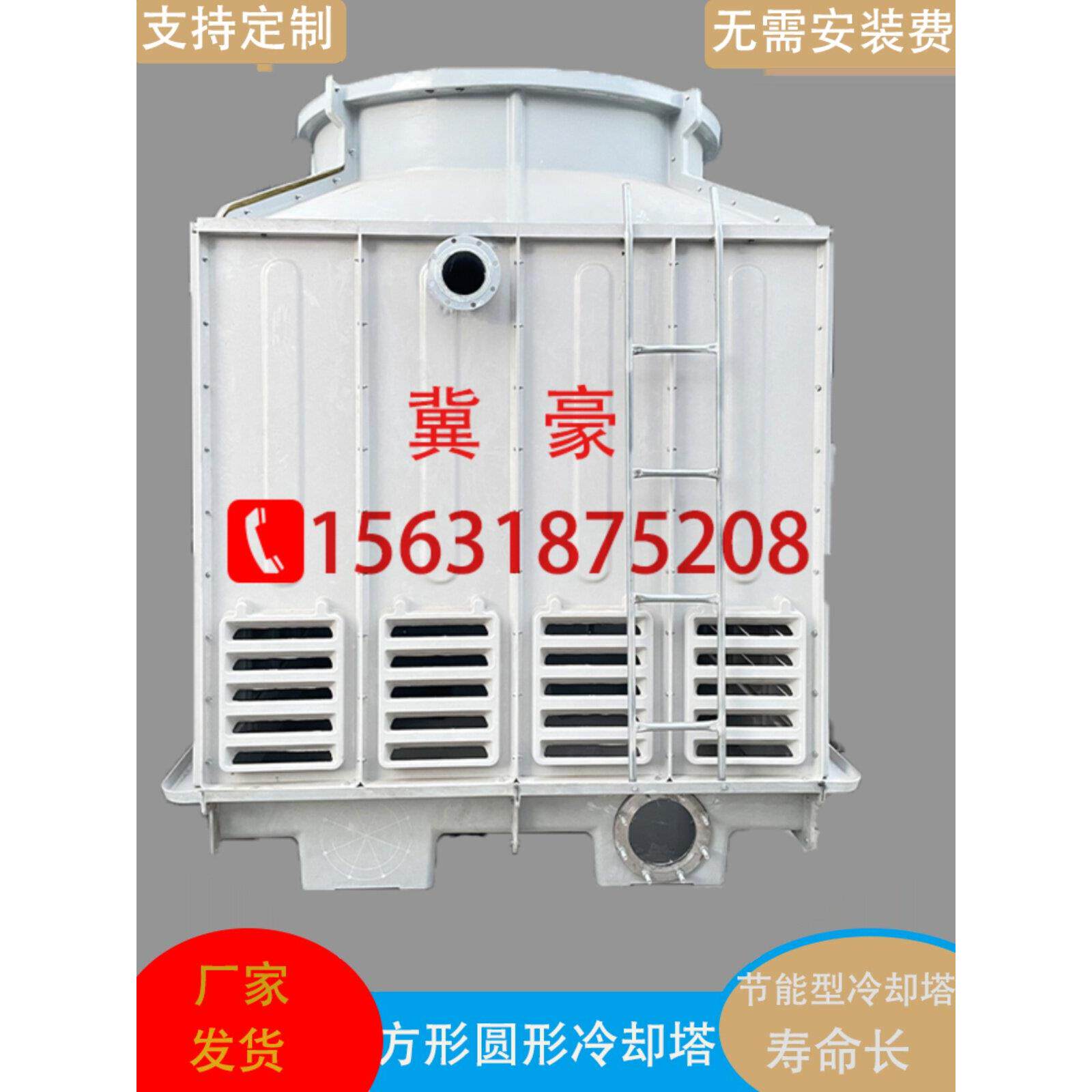 冷却塔冷水塔大小高温开放式冷水塔圆形注塑机厂家特种方玻璃钢