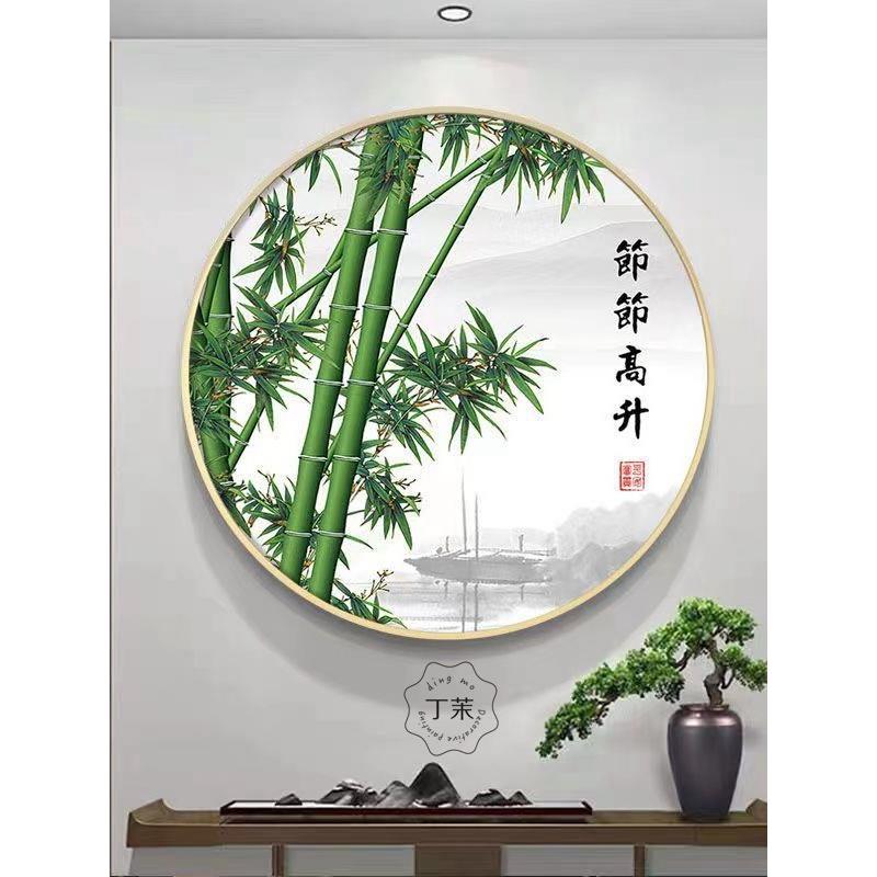 新中式客厅竹子圆形挂画竹报平安装饰画进门墙玄关节节高升墙壁画