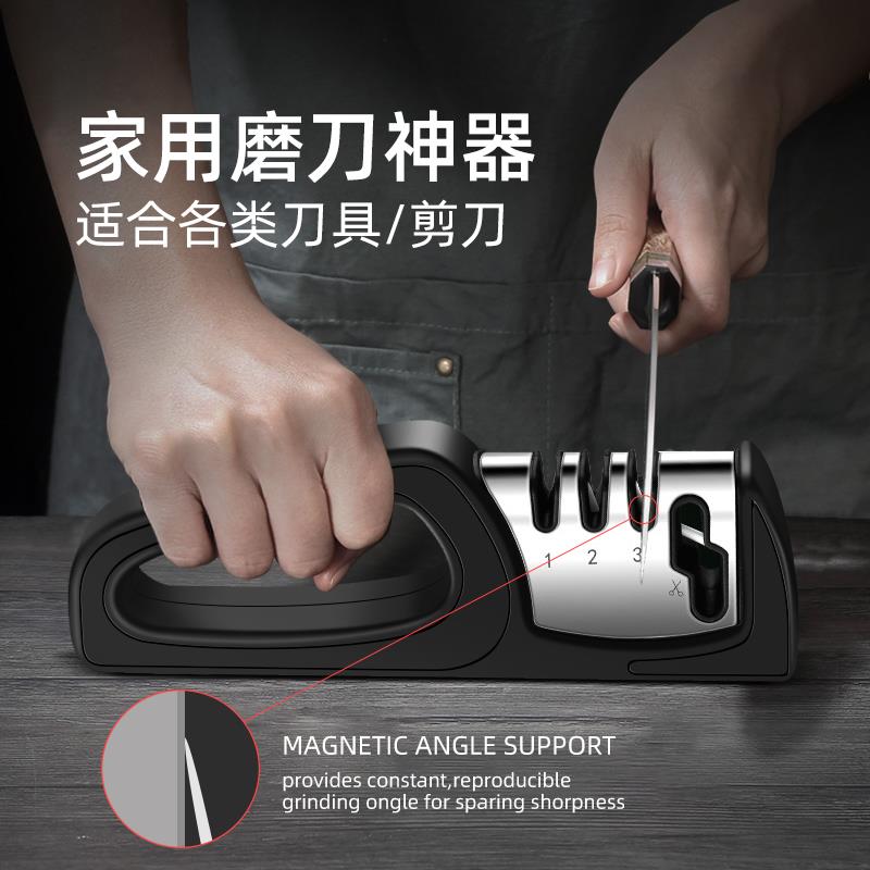 NUBABI磨刀器家用快速磨刀菜刀磨刀石开 刃工具厨房锋利磨刀器