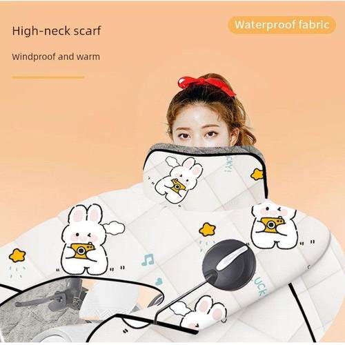 冬季电动汽车挡风被，冬绒加厚电池摩托车秋冬防水防风，四季适用