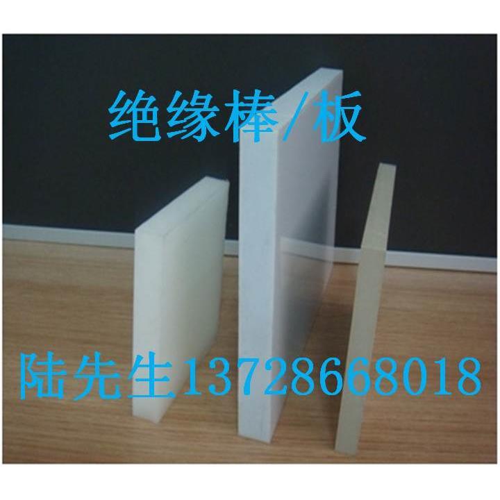 導(dǎo)電PE棒/板 防靜電PE板 加玻纖PE板10 15 20 25 30 35 40 45MM