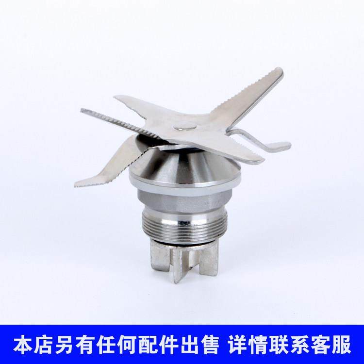 快特KYH-111沙冰机刀组111L112D113D118刀片108轴承配件转刀,厨房电器,豆浆/搅拌/研磨机配件,淘宝优惠券,粉丝福利购,淘宝优惠卷