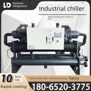 螺杆式 冷水机水冷冰水机食品级低温防爆冷冻机工业水循环制冷机